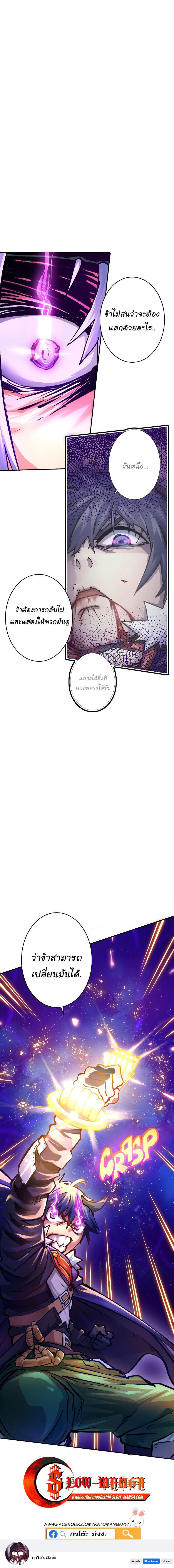 Manga-lc-com อ่านมังงะ อ่านการ์ตูน ออนไลน์ ฟรี The Mad Gate ตอนที่ 1 2 3 4 5 6 7 8 9 10 11 12 13 14 ฟรี ไม่มีโฆษณา Manga-lc - อ่าน มังงะ อ่าน การ์ตูน ออนไลน์ อ่านมังงะ ฟรี