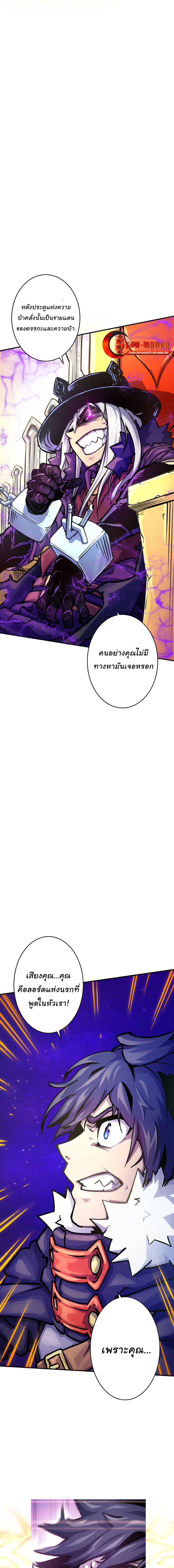 Manga-lc-com อ่านมังงะ อ่านการ์ตูน ออนไลน์ ฟรี The Mad Gate ตอนที่ 1 2 3 4 5 6 7 8 9 10 11 12 13 14 ฟรี ไม่มีโฆษณา Manga-lc - อ่าน มังงะ อ่าน การ์ตูน ออนไลน์ อ่านมังงะ ฟรี