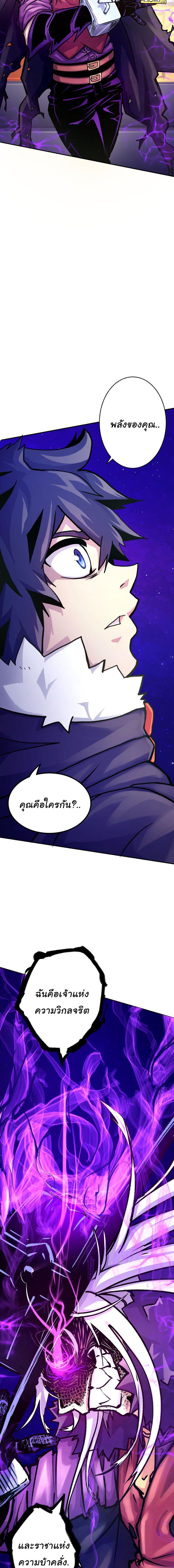 Manga-lc-com อ่านมังงะ อ่านการ์ตูน ออนไลน์ ฟรี The Mad Gate ตอนที่ 1 2 3 4 5 6 7 8 9 10 11 12 13 14 ฟรี ไม่มีโฆษณา Manga-lc - อ่าน มังงะ อ่าน การ์ตูน ออนไลน์ อ่านมังงะ ฟรี