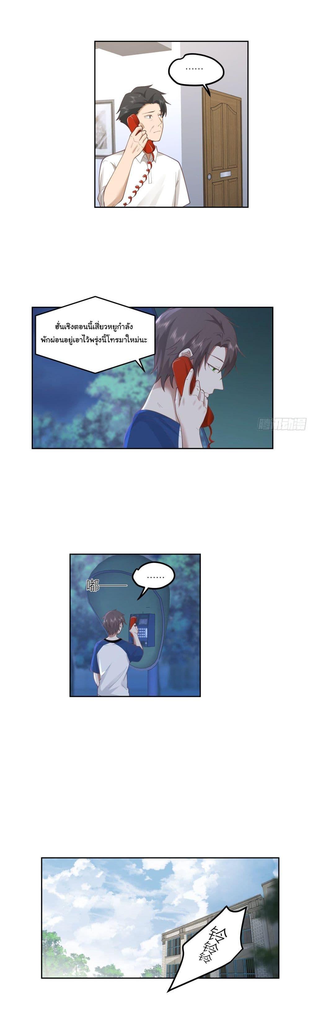 Manga-lc-com อ่านมังงะ อ่านการ์ตูน ออนไลน์ ฟรี I Really Don’t Want to be Reborn ตอนที่ 1 2 3 4 5 6 7 8 9 10 11 12 13 14 ฟรี ไม่มีโฆษณา Manga-lc - อ่าน มังงะ อ่าน การ์ตูน ออนไลน์ อ่านมังงะ ฟรี