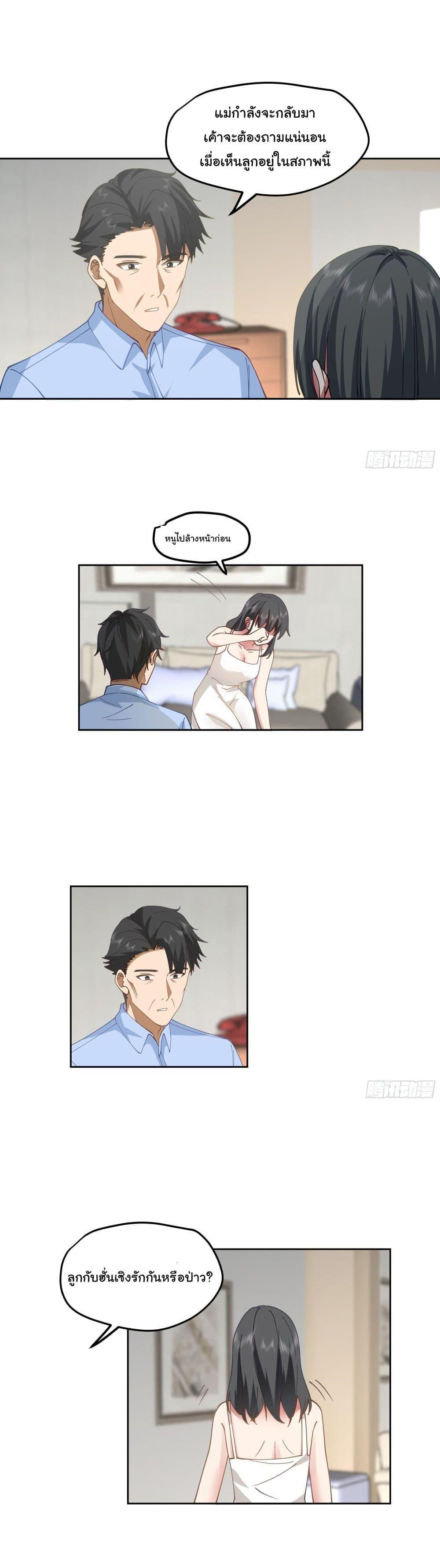 Manga-lc-com อ่านมังงะ อ่านการ์ตูน ออนไลน์ ฟรี I Really Don’t Want to be Reborn ตอนที่ 1 2 3 4 5 6 7 8 9 10 11 12 13 14 ฟรี ไม่มีโฆษณา Manga-lc - อ่าน มังงะ อ่าน การ์ตูน ออนไลน์ อ่านมังงะ ฟรี