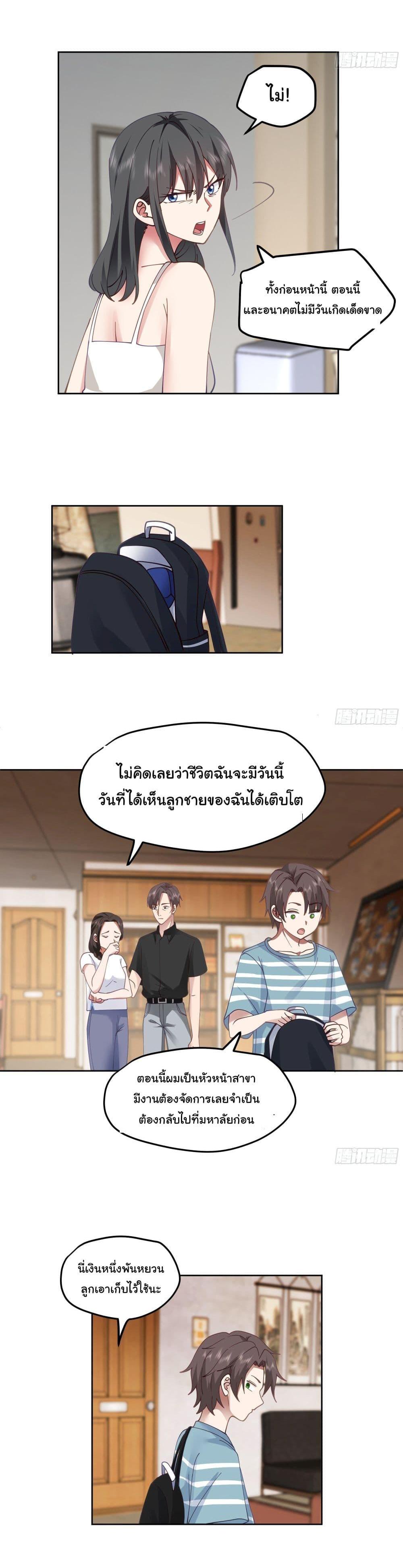 Manga-lc-com อ่านมังงะ อ่านการ์ตูน ออนไลน์ ฟรี I Really Don’t Want to be Reborn ตอนที่ 1 2 3 4 5 6 7 8 9 10 11 12 13 14 ฟรี ไม่มีโฆษณา Manga-lc - อ่าน มังงะ อ่าน การ์ตูน ออนไลน์ อ่านมังงะ ฟรี