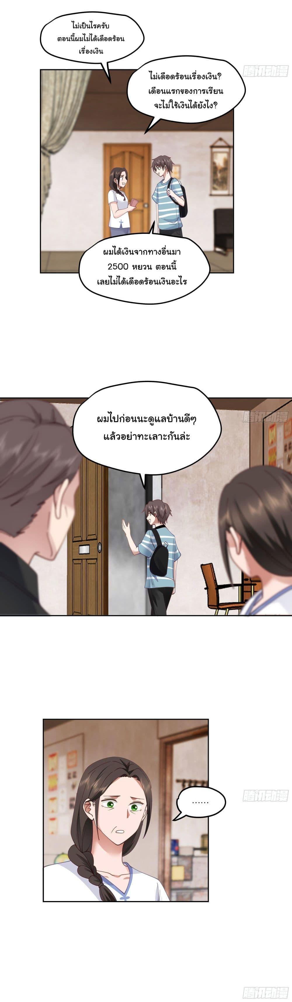 Manga-lc-com อ่านมังงะ อ่านการ์ตูน ออนไลน์ ฟรี I Really Don’t Want to be Reborn ตอนที่ 1 2 3 4 5 6 7 8 9 10 11 12 13 14 ฟรี ไม่มีโฆษณา Manga-lc - อ่าน มังงะ อ่าน การ์ตูน ออนไลน์ อ่านมังงะ ฟรี