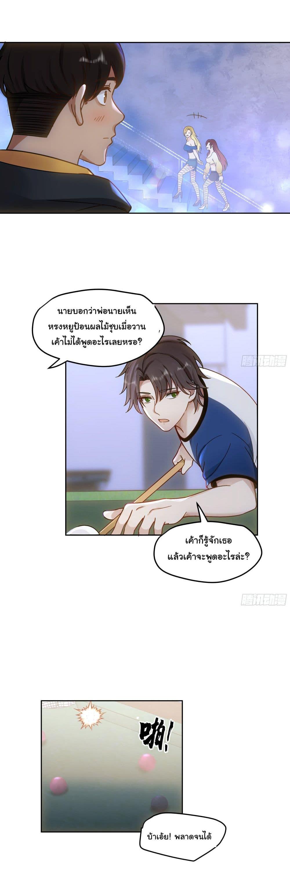 Manga-lc-com อ่านมังงะ อ่านการ์ตูน ออนไลน์ ฟรี I Really Don’t Want to be Reborn ตอนที่ 1 2 3 4 5 6 7 8 9 10 11 12 13 14 ฟรี ไม่มีโฆษณา Manga-lc - อ่าน มังงะ อ่าน การ์ตูน ออนไลน์ อ่านมังงะ ฟรี