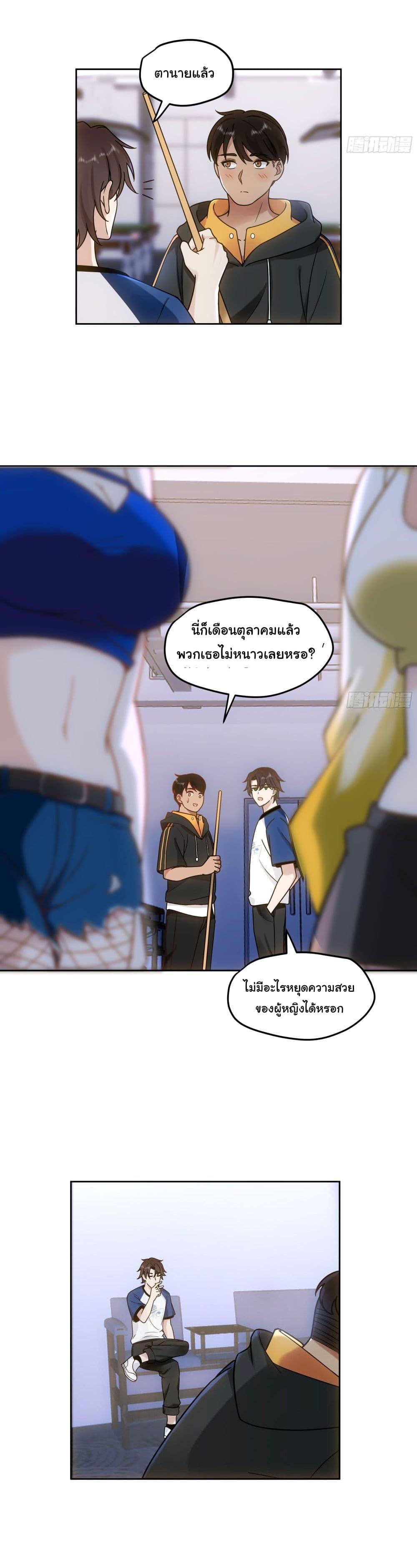 Manga-lc-com อ่านมังงะ อ่านการ์ตูน ออนไลน์ ฟรี I Really Don’t Want to be Reborn ตอนที่ 1 2 3 4 5 6 7 8 9 10 11 12 13 14 ฟรี ไม่มีโฆษณา Manga-lc - อ่าน มังงะ อ่าน การ์ตูน ออนไลน์ อ่านมังงะ ฟรี