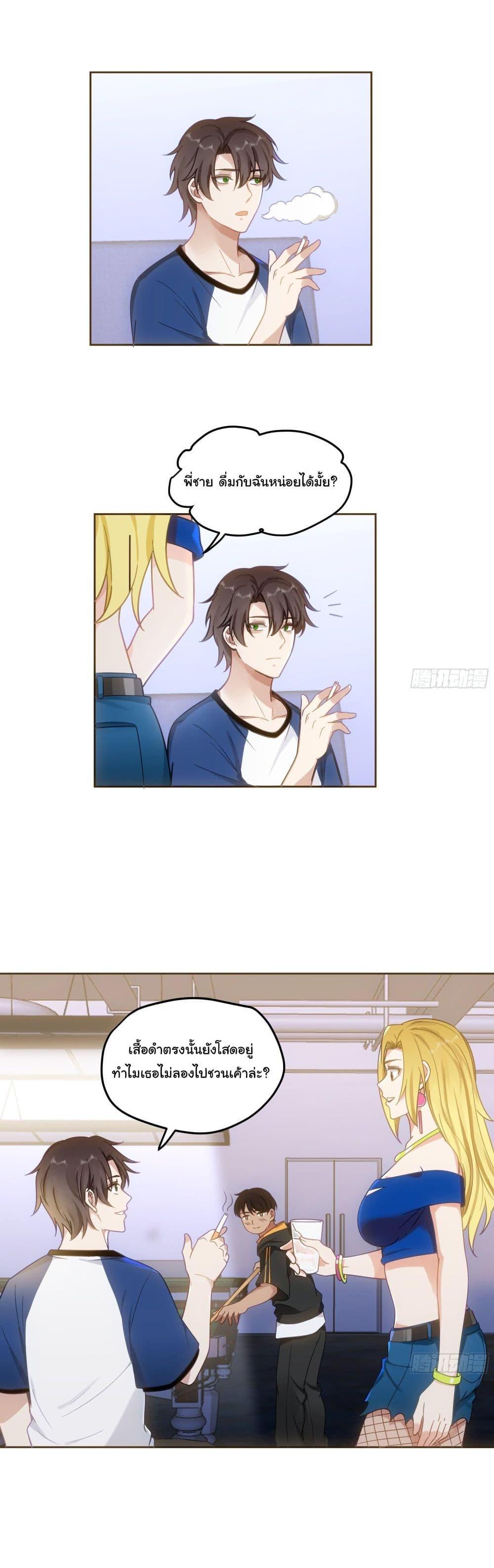 Manga-lc-com อ่านมังงะ อ่านการ์ตูน ออนไลน์ ฟรี I Really Don’t Want to be Reborn ตอนที่ 1 2 3 4 5 6 7 8 9 10 11 12 13 14 ฟรี ไม่มีโฆษณา Manga-lc - อ่าน มังงะ อ่าน การ์ตูน ออนไลน์ อ่านมังงะ ฟรี