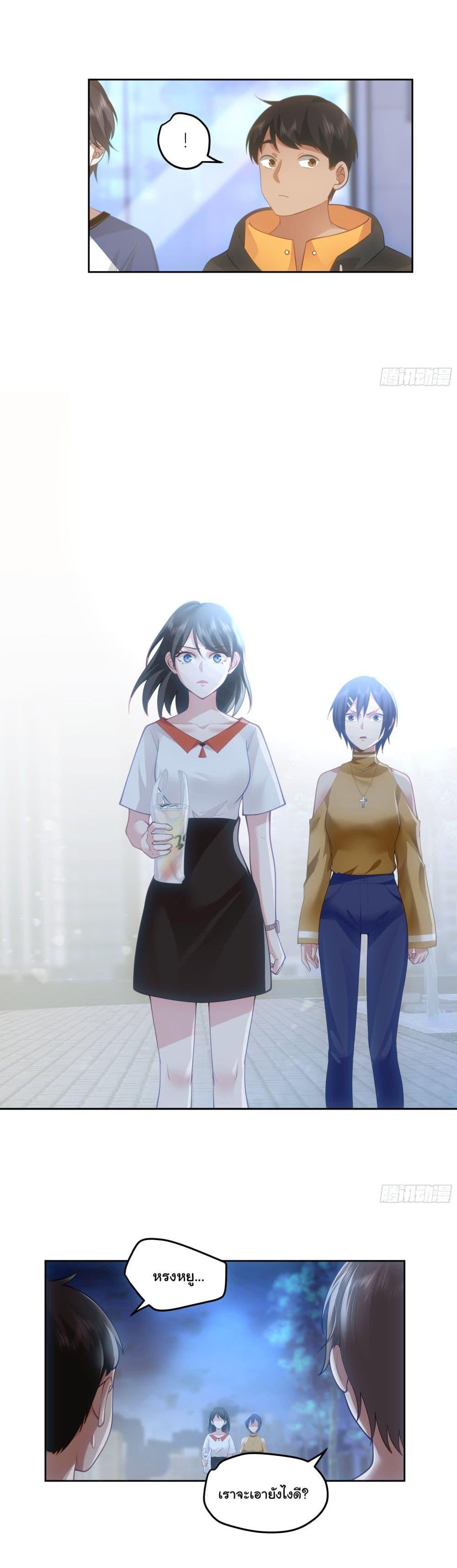 Manga-lc-com อ่านมังงะ อ่านการ์ตูน ออนไลน์ ฟรี I Really Don’t Want to be Reborn ตอนที่ 1 2 3 4 5 6 7 8 9 10 11 12 13 14 ฟรี ไม่มีโฆษณา Manga-lc - อ่าน มังงะ อ่าน การ์ตูน ออนไลน์ อ่านมังงะ ฟรี