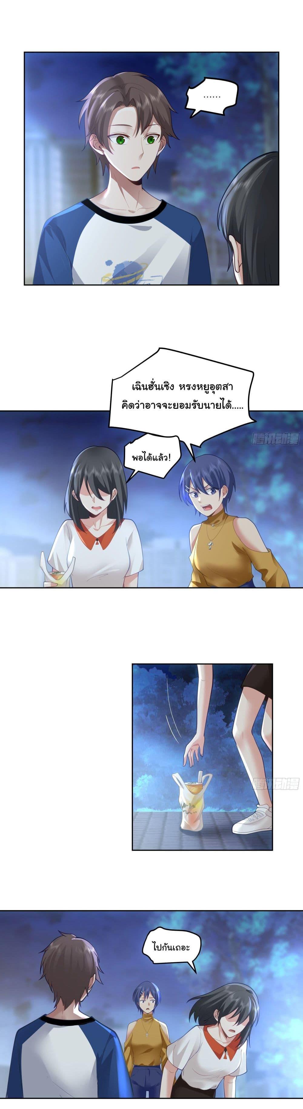 Manga-lc-com อ่านมังงะ อ่านการ์ตูน ออนไลน์ ฟรี I Really Don’t Want to be Reborn ตอนที่ 1 2 3 4 5 6 7 8 9 10 11 12 13 14 ฟรี ไม่มีโฆษณา Manga-lc - อ่าน มังงะ อ่าน การ์ตูน ออนไลน์ อ่านมังงะ ฟรี