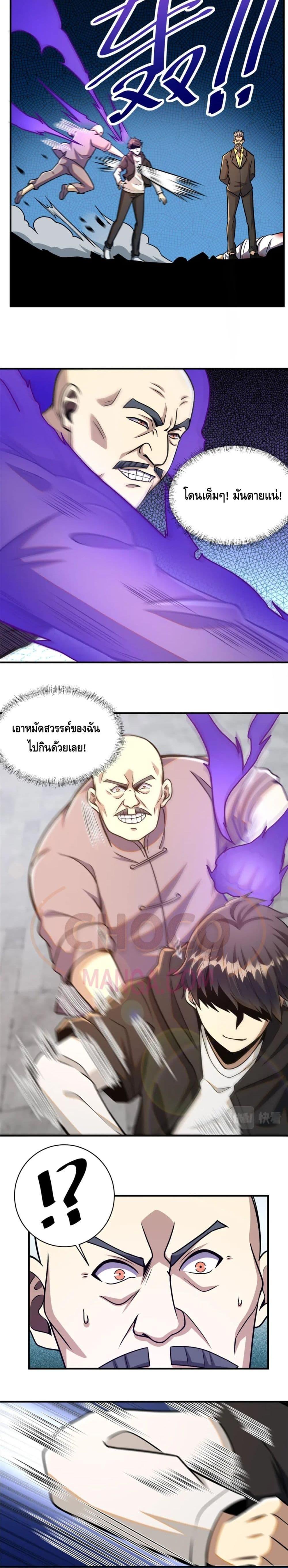 Manga-lc-com อ่านมังงะ อ่านการ์ตูน ออนไลน์ ฟรี The Best Medical god in the city ตอนที่ 1 2 3 4 5 6 7 8 9 10 11 12 13 14 ฟรี ไม่มีโฆษณา Manga-lc - อ่าน มังงะ อ่าน การ์ตูน ออนไลน์ อ่านมังงะ ฟรี