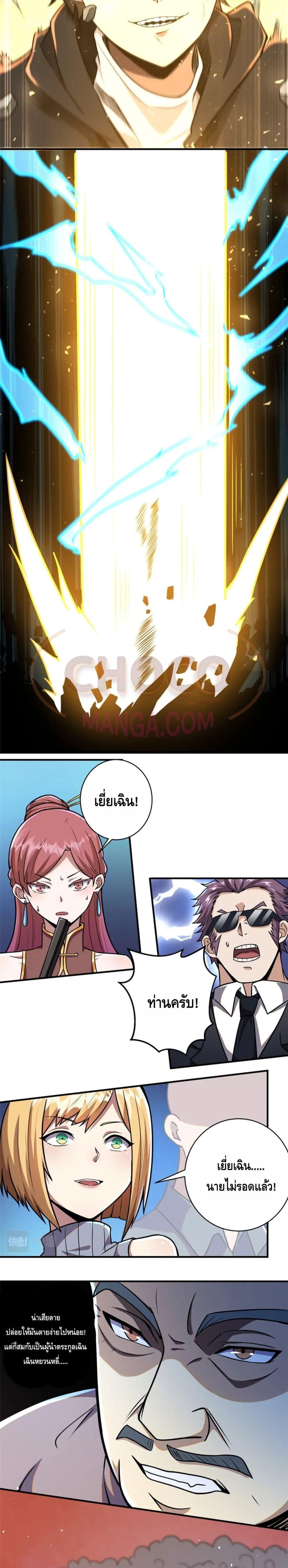 Manga-lc-com อ่านมังงะ อ่านการ์ตูน ออนไลน์ ฟรี The Best Medical god in the city ตอนที่ 1 2 3 4 5 6 7 8 9 10 11 12 13 14 ฟรี ไม่มีโฆษณา Manga-lc - อ่าน มังงะ อ่าน การ์ตูน ออนไลน์ อ่านมังงะ ฟรี