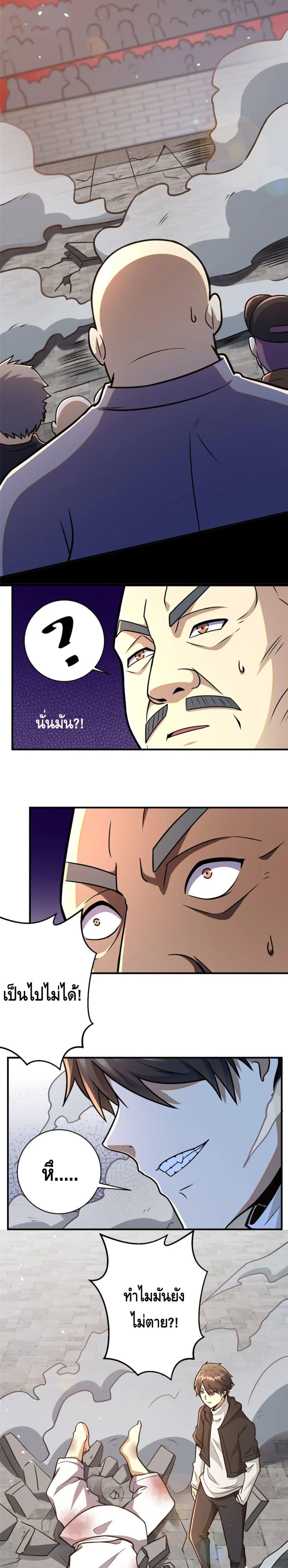 Manga-lc-com อ่านมังงะ อ่านการ์ตูน ออนไลน์ ฟรี The Best Medical god in the city ตอนที่ 1 2 3 4 5 6 7 8 9 10 11 12 13 14 ฟรี ไม่มีโฆษณา Manga-lc - อ่าน มังงะ อ่าน การ์ตูน ออนไลน์ อ่านมังงะ ฟรี