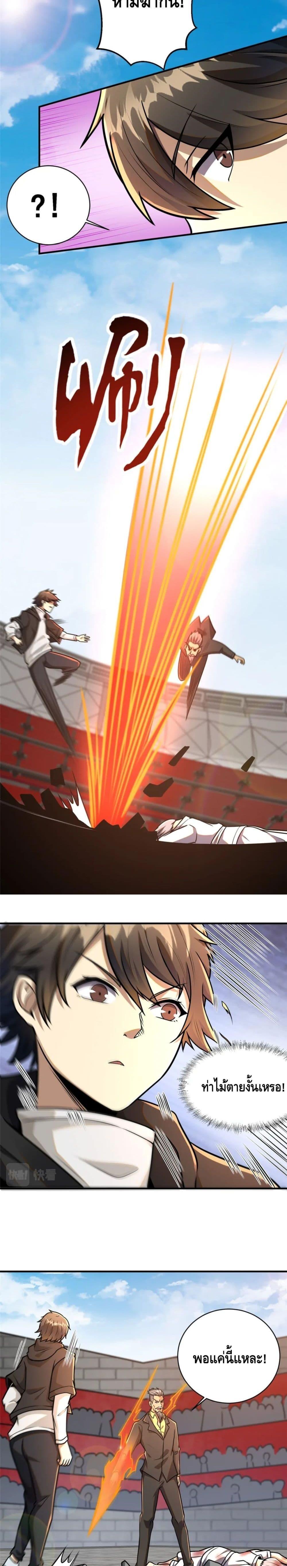 Manga-lc-com อ่านมังงะ อ่านการ์ตูน ออนไลน์ ฟรี The Best Medical god in the city ตอนที่ 1 2 3 4 5 6 7 8 9 10 11 12 13 14 ฟรี ไม่มีโฆษณา Manga-lc - อ่าน มังงะ อ่าน การ์ตูน ออนไลน์ อ่านมังงะ ฟรี