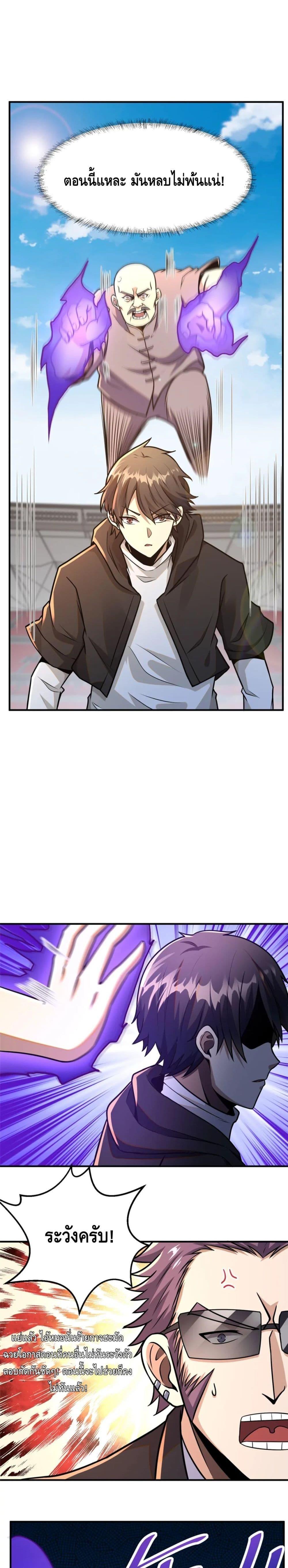 Manga-lc-com อ่านมังงะ อ่านการ์ตูน ออนไลน์ ฟรี The Best Medical god in the city ตอนที่ 1 2 3 4 5 6 7 8 9 10 11 12 13 14 ฟรี ไม่มีโฆษณา Manga-lc - อ่าน มังงะ อ่าน การ์ตูน ออนไลน์ อ่านมังงะ ฟรี