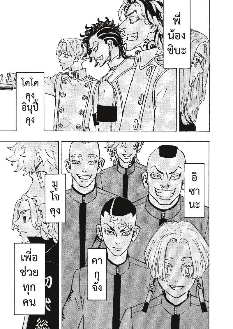 Manga-lc-com อ่านมังงะ อ่านการ์ตูน ออนไลน์ ฟรี Tokyo Revengers ตอนที่ 1 2 3 4 5 6 7 8 9 10 11 12 13 14 ฟรี ไม่มีโฆษณา Manga-lc - อ่าน มังงะ อ่าน การ์ตูน ออนไลน์ อ่านมังงะ ฟรี