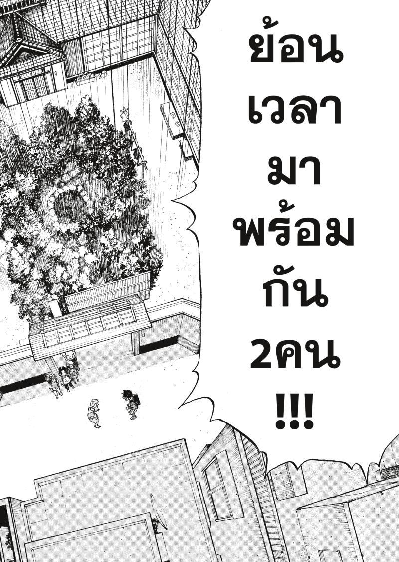 Manga-lc-com อ่านมังงะ อ่านการ์ตูน ออนไลน์ ฟรี Tokyo Revengers ตอนที่ 1 2 3 4 5 6 7 8 9 10 11 12 13 14 ฟรี ไม่มีโฆษณา Manga-lc - อ่าน มังงะ อ่าน การ์ตูน ออนไลน์ อ่านมังงะ ฟรี