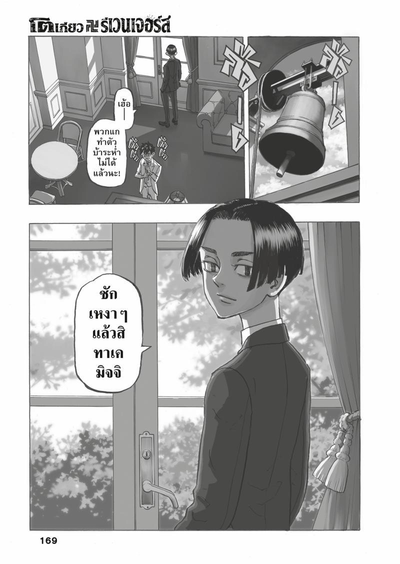 Manga-lc-com อ่านมังงะ อ่านการ์ตูน ออนไลน์ ฟรี Tokyo Revengers ตอนที่ 1 2 3 4 5 6 7 8 9 10 11 12 13 14 ฟรี ไม่มีโฆษณา Manga-lc - อ่าน มังงะ อ่าน การ์ตูน ออนไลน์ อ่านมังงะ ฟรี