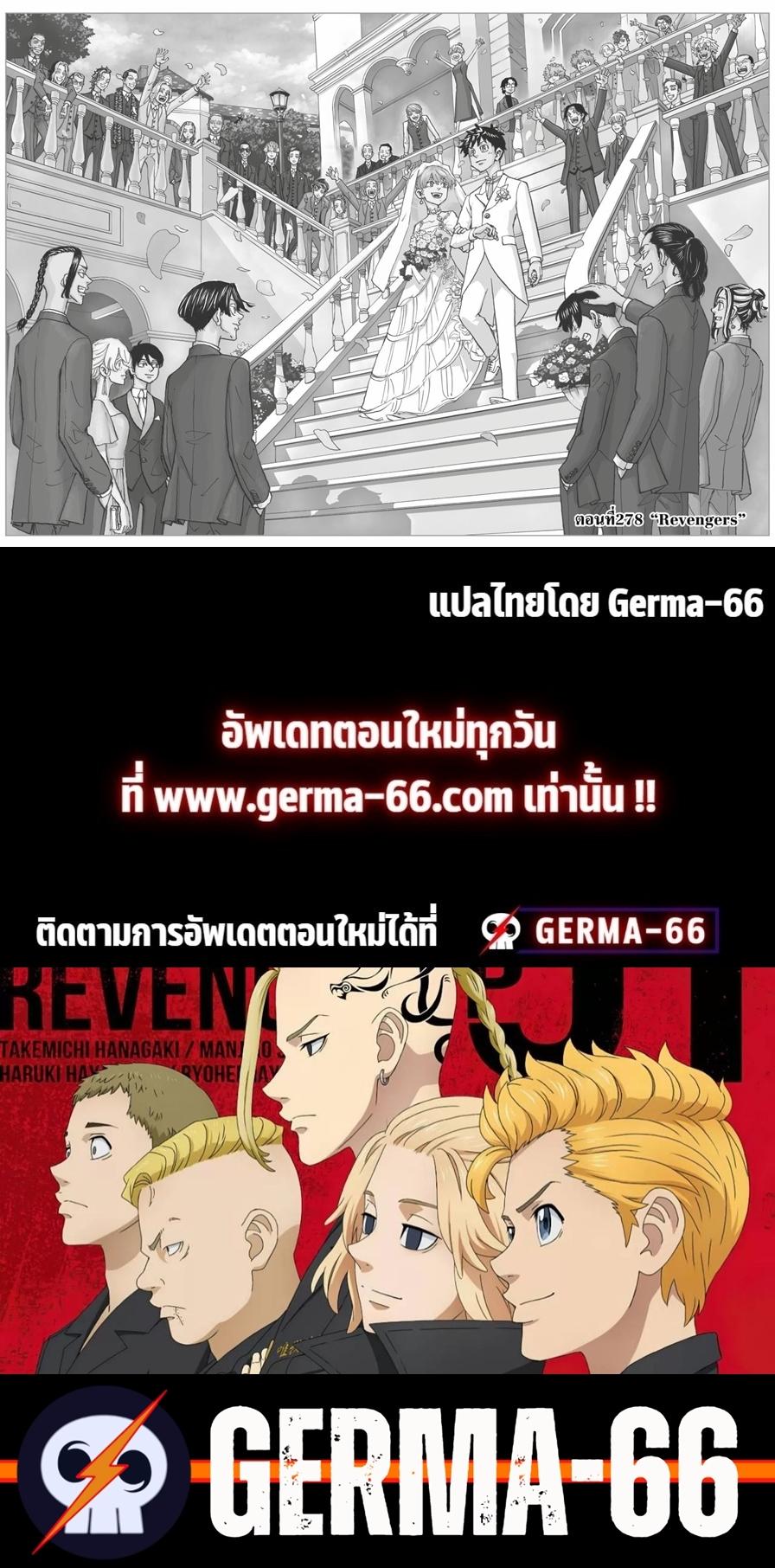 Manga-lc-com อ่านมังงะ อ่านการ์ตูน ออนไลน์ ฟรี Tokyo Revengers ตอนที่ 1 2 3 4 5 6 7 8 9 10 11 12 13 14 ฟรี ไม่มีโฆษณา Manga-lc - อ่าน มังงะ อ่าน การ์ตูน ออนไลน์ อ่านมังงะ ฟรี