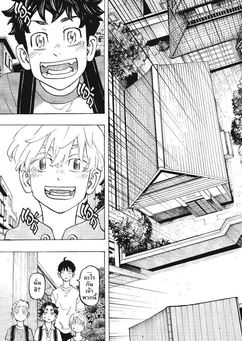 Manga-lc-com อ่านมังงะ อ่านการ์ตูน ออนไลน์ ฟรี Tokyo Revengers ตอนที่ 1 2 3 4 5 6 7 8 9 10 11 12 13 14 ฟรี ไม่มีโฆษณา Manga-lc - อ่าน มังงะ อ่าน การ์ตูน ออนไลน์ อ่านมังงะ ฟรี