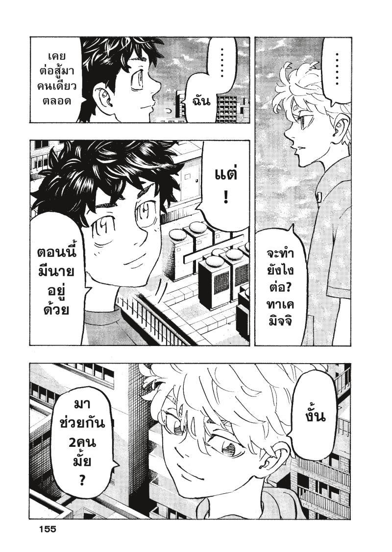 Manga-lc-com อ่านมังงะ อ่านการ์ตูน ออนไลน์ ฟรี Tokyo Revengers ตอนที่ 1 2 3 4 5 6 7 8 9 10 11 12 13 14 ฟรี ไม่มีโฆษณา Manga-lc - อ่าน มังงะ อ่าน การ์ตูน ออนไลน์ อ่านมังงะ ฟรี