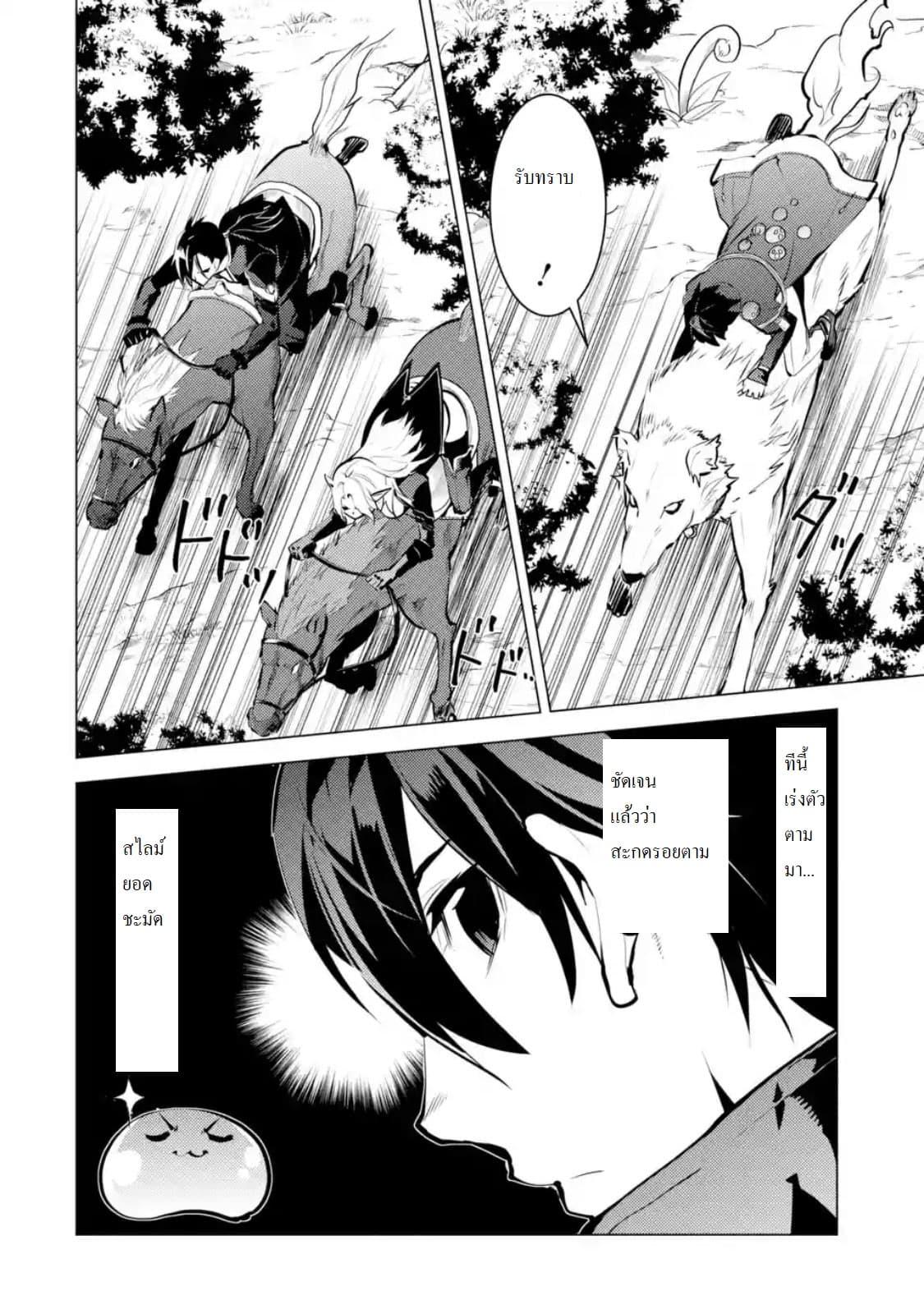 Manga-lc-com อ่านมังงะ อ่านการ์ตูน ออนไลน์ ฟรี Tensei Kenja no Isekai Life เกิดใหม่ไปเป็นปราชญ์แกร่ง ตอนที่ 1 2 3 4 5 6 7 8 9 10 11 12 13 14 ฟรี ไม่มีโฆษณา Manga-lc - อ่าน มังงะ อ่าน การ์ตูน ออนไลน์ อ่านมังงะ ฟรี