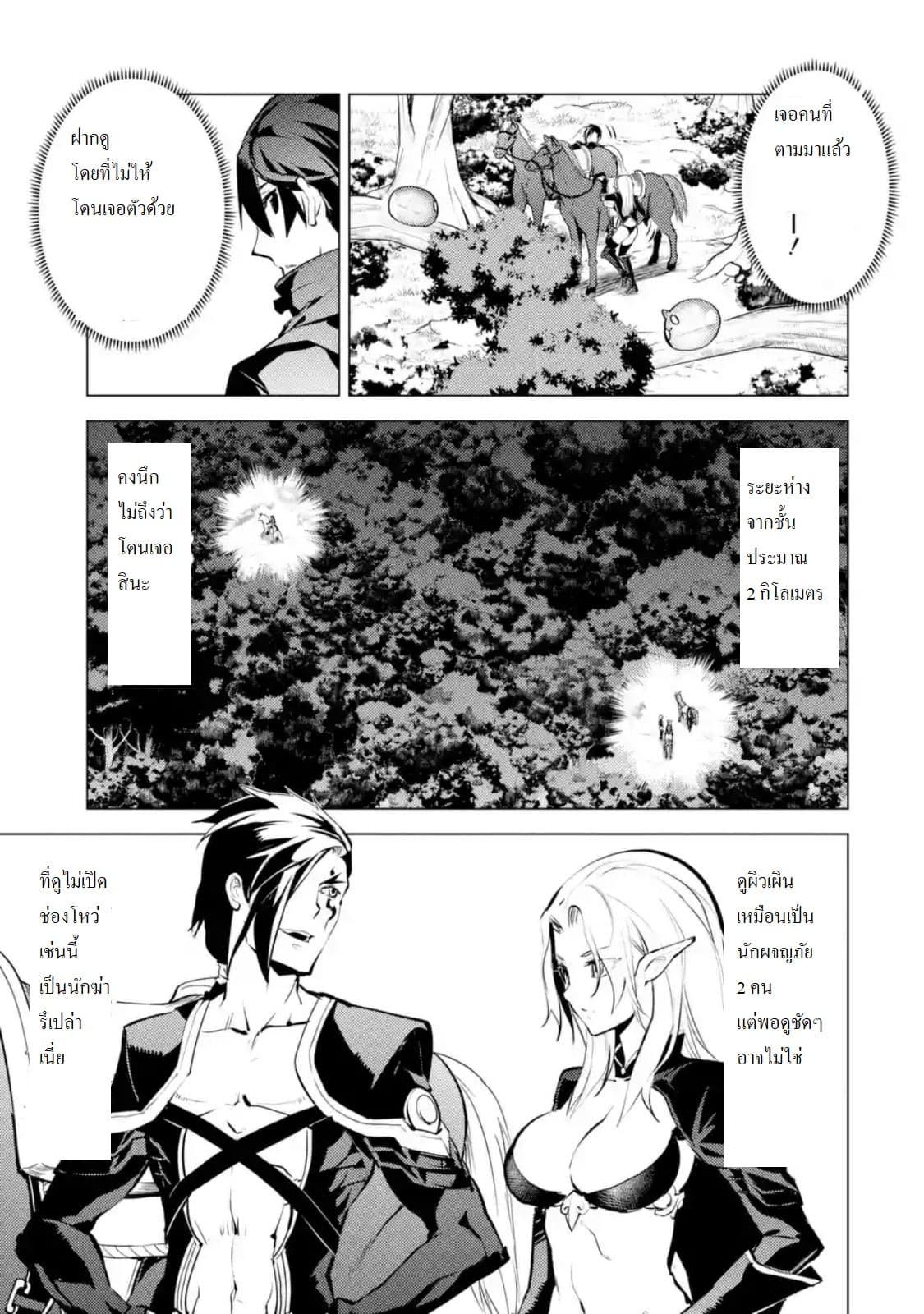 Manga-lc-com อ่านมังงะ อ่านการ์ตูน ออนไลน์ ฟรี Tensei Kenja no Isekai Life เกิดใหม่ไปเป็นปราชญ์แกร่ง ตอนที่ 1 2 3 4 5 6 7 8 9 10 11 12 13 14 ฟรี ไม่มีโฆษณา Manga-lc - อ่าน มังงะ อ่าน การ์ตูน ออนไลน์ อ่านมังงะ ฟรี