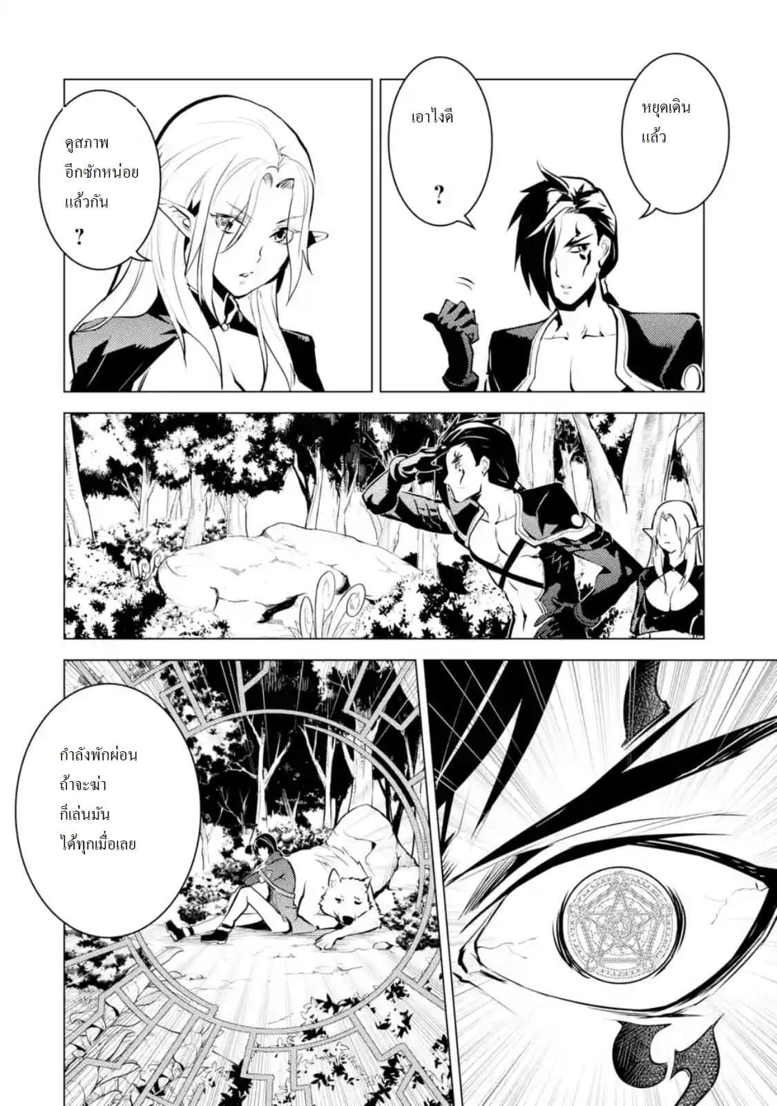 Manga-lc-com อ่านมังงะ อ่านการ์ตูน ออนไลน์ ฟรี Tensei Kenja no Isekai Life เกิดใหม่ไปเป็นปราชญ์แกร่ง ตอนที่ 1 2 3 4 5 6 7 8 9 10 11 12 13 14 ฟรี ไม่มีโฆษณา Manga-lc - อ่าน มังงะ อ่าน การ์ตูน ออนไลน์ อ่านมังงะ ฟรี