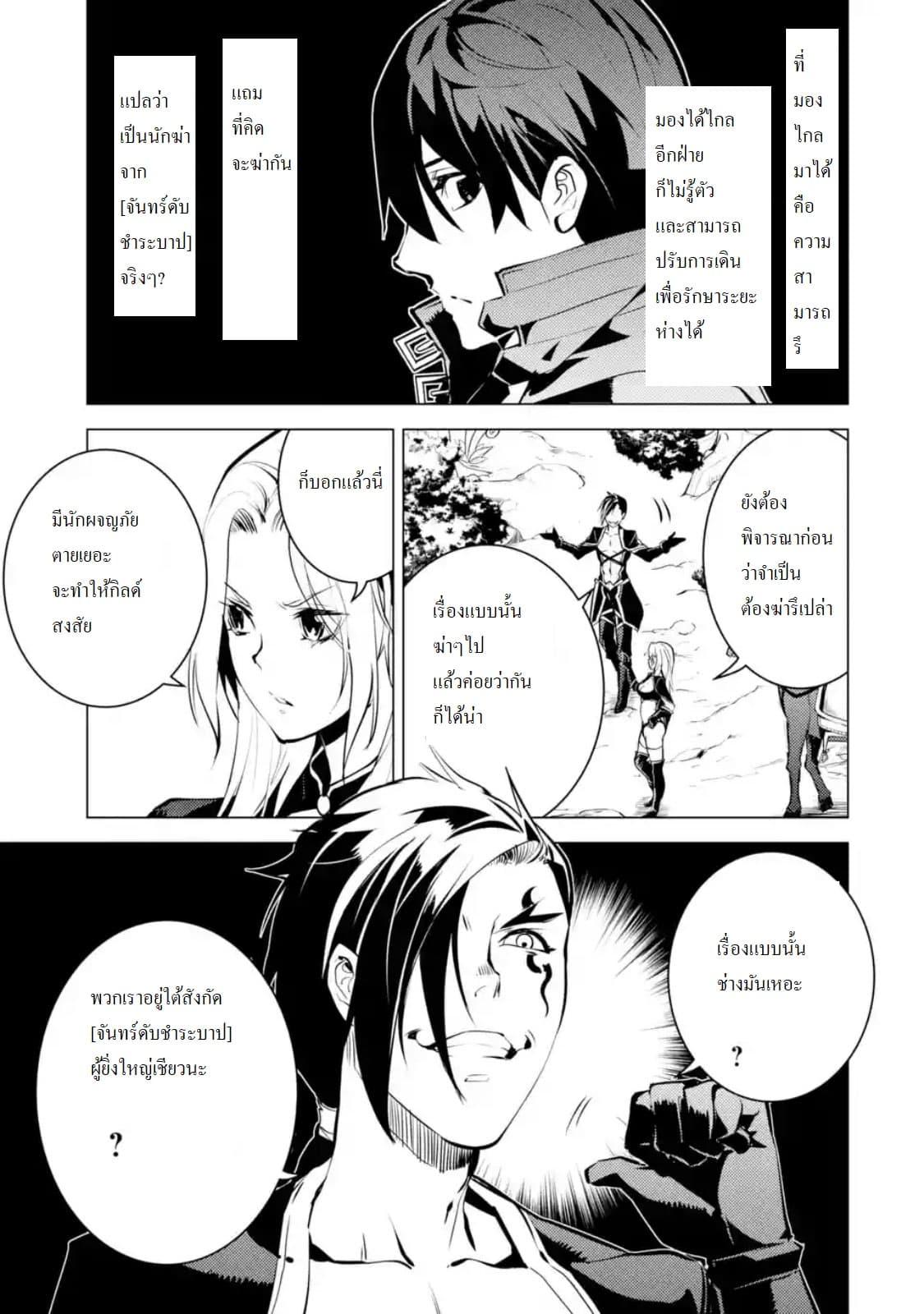Manga-lc-com อ่านมังงะ อ่านการ์ตูน ออนไลน์ ฟรี Tensei Kenja no Isekai Life เกิดใหม่ไปเป็นปราชญ์แกร่ง ตอนที่ 1 2 3 4 5 6 7 8 9 10 11 12 13 14 ฟรี ไม่มีโฆษณา Manga-lc - อ่าน มังงะ อ่าน การ์ตูน ออนไลน์ อ่านมังงะ ฟรี