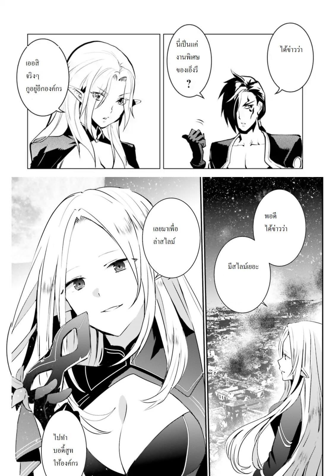 Manga-lc-com อ่านมังงะ อ่านการ์ตูน ออนไลน์ ฟรี Tensei Kenja no Isekai Life เกิดใหม่ไปเป็นปราชญ์แกร่ง ตอนที่ 1 2 3 4 5 6 7 8 9 10 11 12 13 14 ฟรี ไม่มีโฆษณา Manga-lc - อ่าน มังงะ อ่าน การ์ตูน ออนไลน์ อ่านมังงะ ฟรี