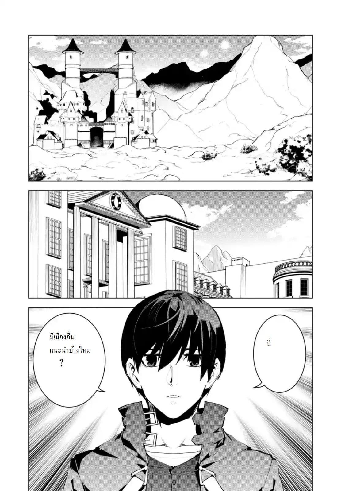 Manga-lc-com อ่านมังงะ อ่านการ์ตูน ออนไลน์ ฟรี Tensei Kenja no Isekai Life เกิดใหม่ไปเป็นปราชญ์แกร่ง ตอนที่ 1 2 3 4 5 6 7 8 9 10 11 12 13 14 ฟรี ไม่มีโฆษณา Manga-lc - อ่าน มังงะ อ่าน การ์ตูน ออนไลน์ อ่านมังงะ ฟรี