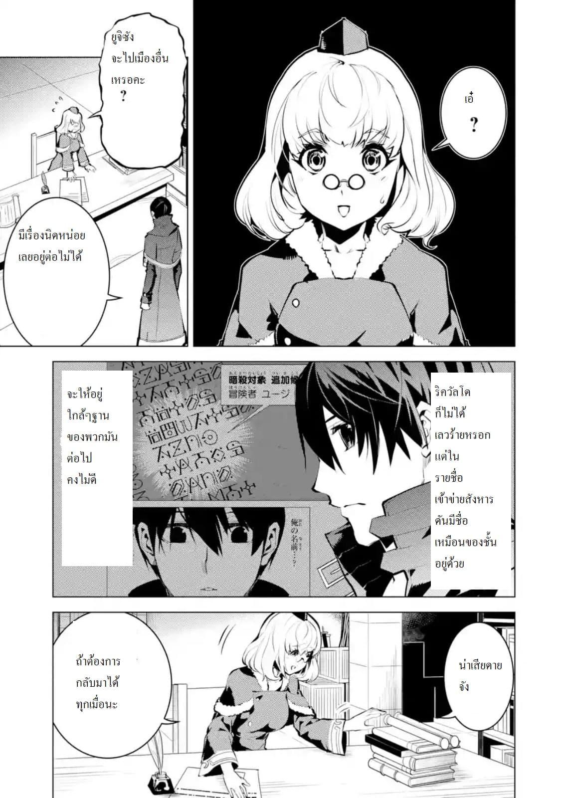 Manga-lc-com อ่านมังงะ อ่านการ์ตูน ออนไลน์ ฟรี Tensei Kenja no Isekai Life เกิดใหม่ไปเป็นปราชญ์แกร่ง ตอนที่ 1 2 3 4 5 6 7 8 9 10 11 12 13 14 ฟรี ไม่มีโฆษณา Manga-lc - อ่าน มังงะ อ่าน การ์ตูน ออนไลน์ อ่านมังงะ ฟรี