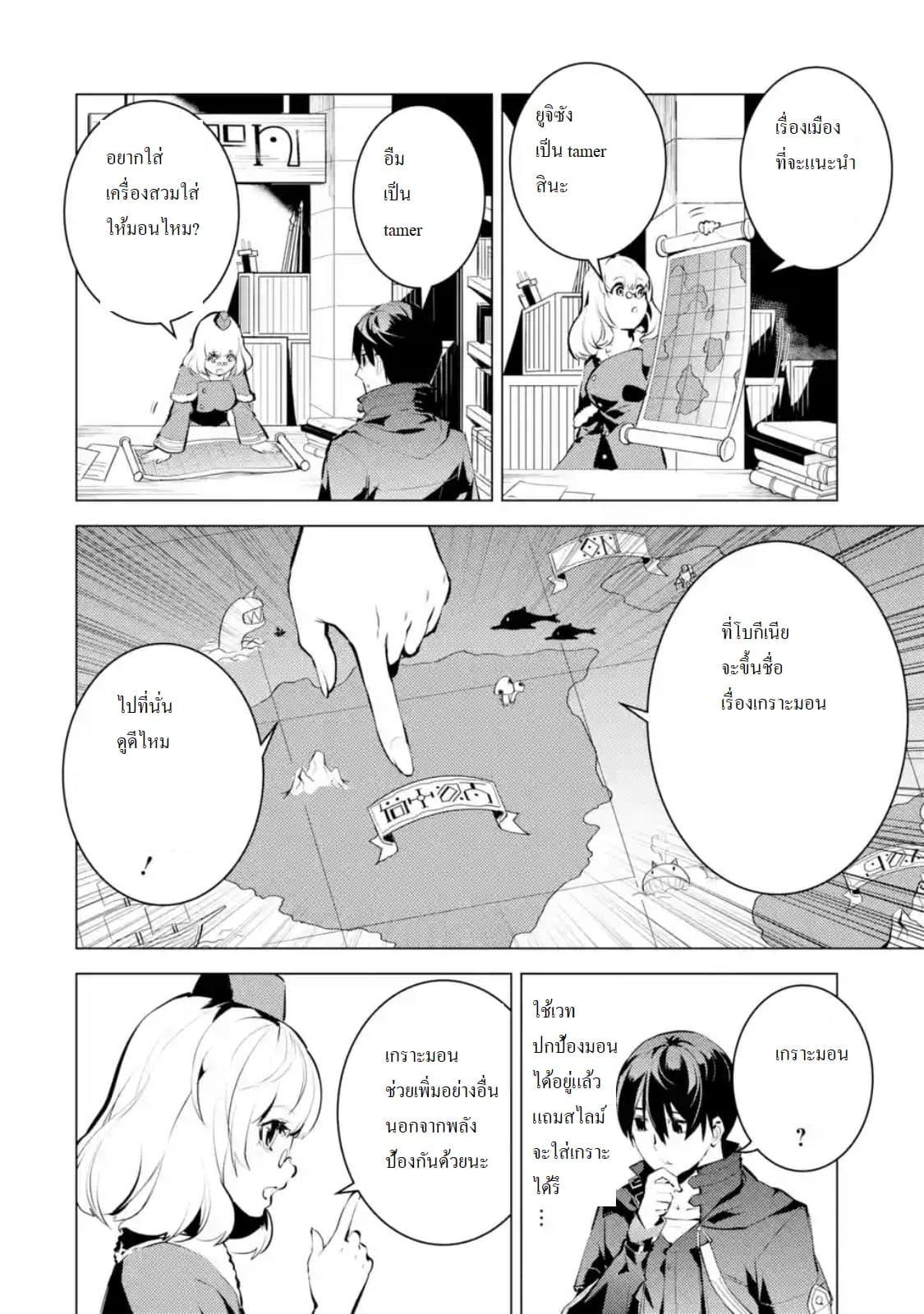 Manga-lc-com อ่านมังงะ อ่านการ์ตูน ออนไลน์ ฟรี Tensei Kenja no Isekai Life เกิดใหม่ไปเป็นปราชญ์แกร่ง ตอนที่ 1 2 3 4 5 6 7 8 9 10 11 12 13 14 ฟรี ไม่มีโฆษณา Manga-lc - อ่าน มังงะ อ่าน การ์ตูน ออนไลน์ อ่านมังงะ ฟรี