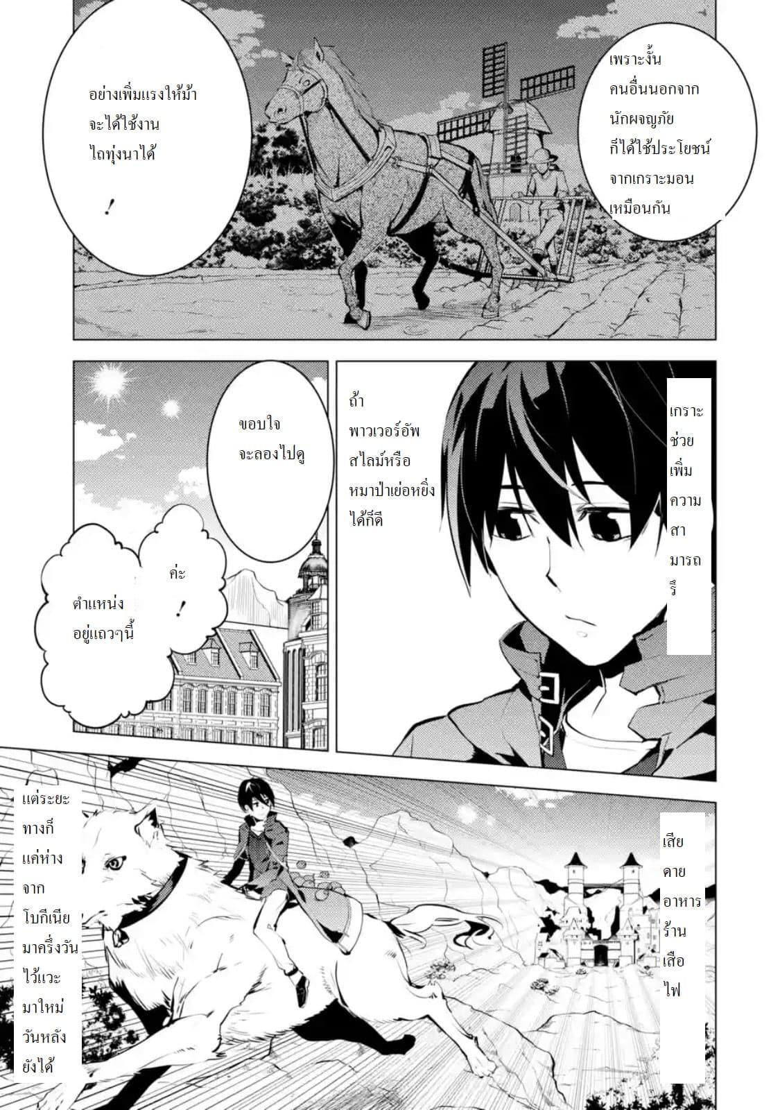 Manga-lc-com อ่านมังงะ อ่านการ์ตูน ออนไลน์ ฟรี Tensei Kenja no Isekai Life เกิดใหม่ไปเป็นปราชญ์แกร่ง ตอนที่ 1 2 3 4 5 6 7 8 9 10 11 12 13 14 ฟรี ไม่มีโฆษณา Manga-lc - อ่าน มังงะ อ่าน การ์ตูน ออนไลน์ อ่านมังงะ ฟรี