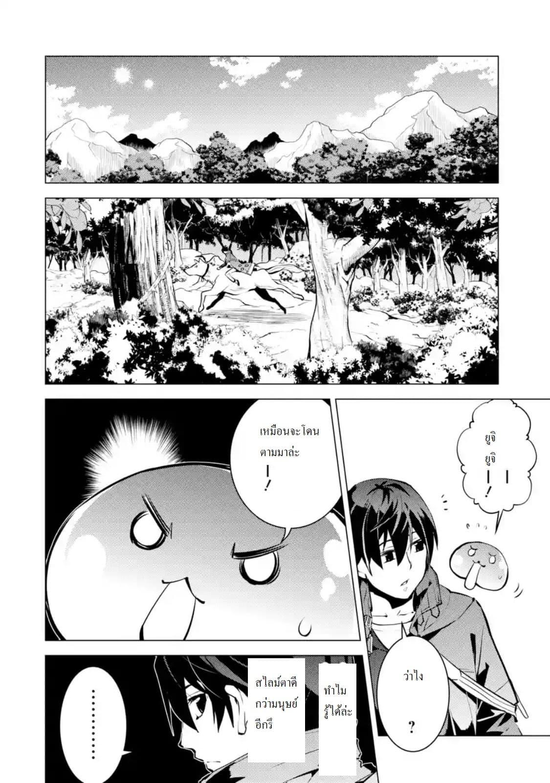Manga-lc-com อ่านมังงะ อ่านการ์ตูน ออนไลน์ ฟรี Tensei Kenja no Isekai Life เกิดใหม่ไปเป็นปราชญ์แกร่ง ตอนที่ 1 2 3 4 5 6 7 8 9 10 11 12 13 14 ฟรี ไม่มีโฆษณา Manga-lc - อ่าน มังงะ อ่าน การ์ตูน ออนไลน์ อ่านมังงะ ฟรี