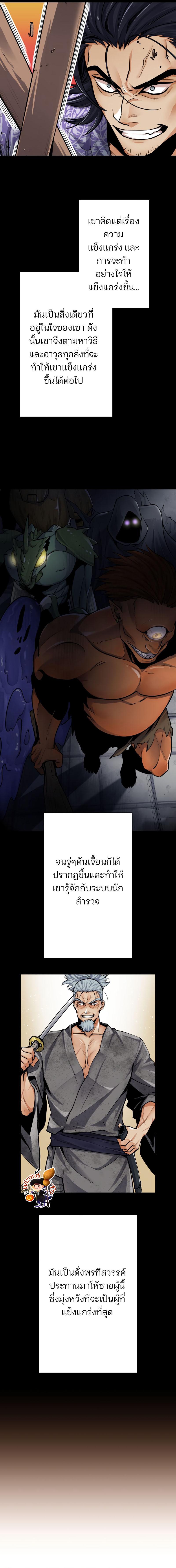 Manga-lc-com อ่านมังงะ อ่านการ์ตูน ออนไลน์ ฟรี I Levelled up by Becoming an Influencer ฉันเป็นนักประเมินผู้มีอิทธิพล ตอนที่ 1 2 3 4 5 6 7 8 9 10 11 12 13 14 ฟรี ไม่มีโฆษณา Manga-lc - อ่าน มังงะ อ่าน การ์ตูน ออนไลน์ อ่านมังงะ ฟรี