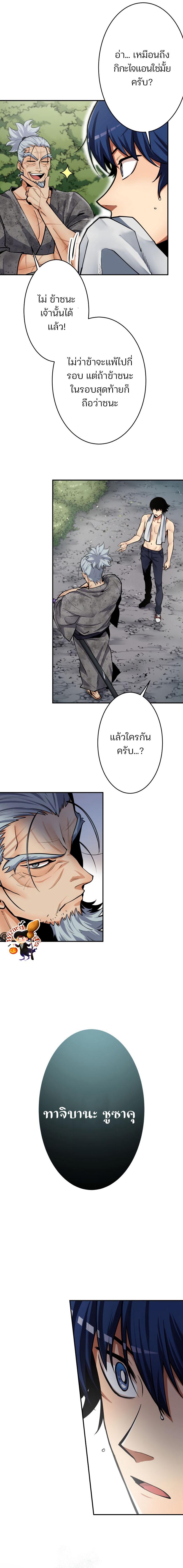 Manga-lc-com อ่านมังงะ อ่านการ์ตูน ออนไลน์ ฟรี I Levelled up by Becoming an Influencer ฉันเป็นนักประเมินผู้มีอิทธิพล ตอนที่ 1 2 3 4 5 6 7 8 9 10 11 12 13 14 ฟรี ไม่มีโฆษณา Manga-lc - อ่าน มังงะ อ่าน การ์ตูน ออนไลน์ อ่านมังงะ ฟรี