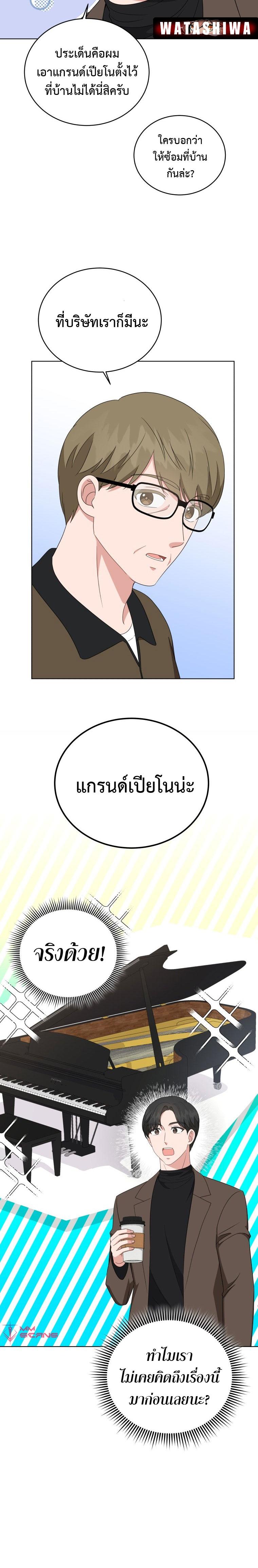 Manga-lc-com อ่านมังงะ อ่านการ์ตูน ออนไลน์ ฟรี My Daughter Is a Musical Genius ตอนที่ 1 2 3 4 5 6 7 8 9 10 11 12 13 14 ฟรี ไม่มีโฆษณา Manga-lc - อ่าน มังงะ อ่าน การ์ตูน ออนไลน์ อ่านมังงะ ฟรี