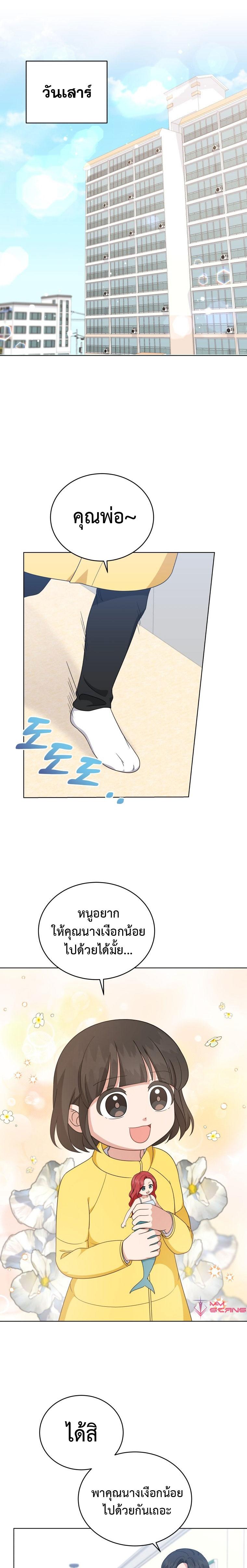 Manga-lc-com อ่านมังงะ อ่านการ์ตูน ออนไลน์ ฟรี My Daughter Is a Musical Genius ตอนที่ 1 2 3 4 5 6 7 8 9 10 11 12 13 14 ฟรี ไม่มีโฆษณา Manga-lc - อ่าน มังงะ อ่าน การ์ตูน ออนไลน์ อ่านมังงะ ฟรี