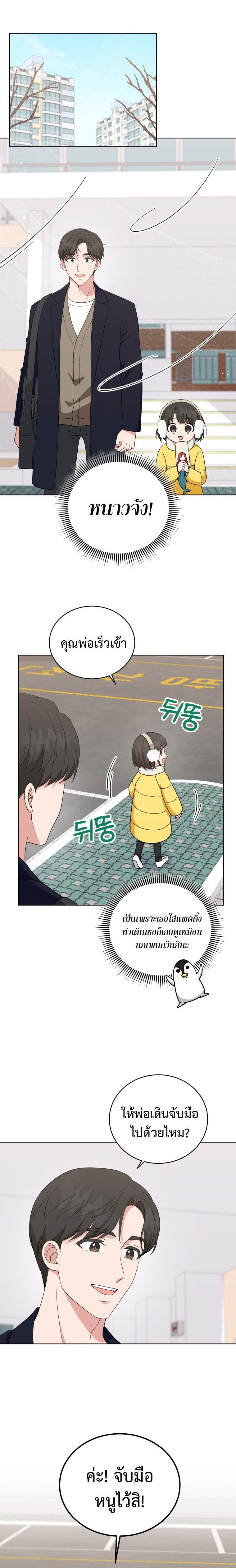 Manga-lc-com อ่านมังงะ อ่านการ์ตูน ออนไลน์ ฟรี My Daughter Is a Musical Genius ตอนที่ 1 2 3 4 5 6 7 8 9 10 11 12 13 14 ฟรี ไม่มีโฆษณา Manga-lc - อ่าน มังงะ อ่าน การ์ตูน ออนไลน์ อ่านมังงะ ฟรี