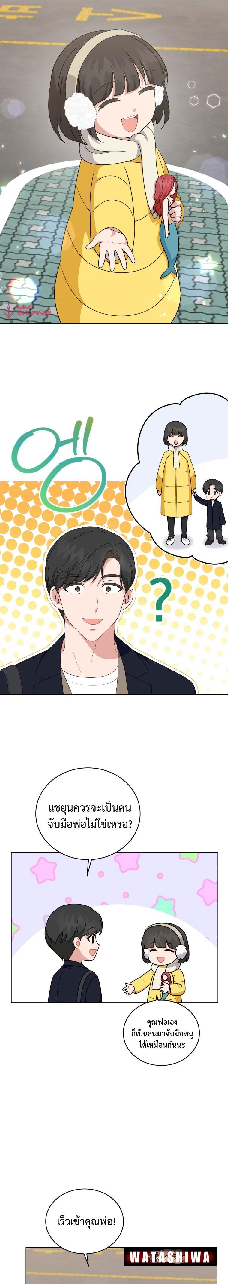 Manga-lc-com อ่านมังงะ อ่านการ์ตูน ออนไลน์ ฟรี My Daughter Is a Musical Genius ตอนที่ 1 2 3 4 5 6 7 8 9 10 11 12 13 14 ฟรี ไม่มีโฆษณา Manga-lc - อ่าน มังงะ อ่าน การ์ตูน ออนไลน์ อ่านมังงะ ฟรี