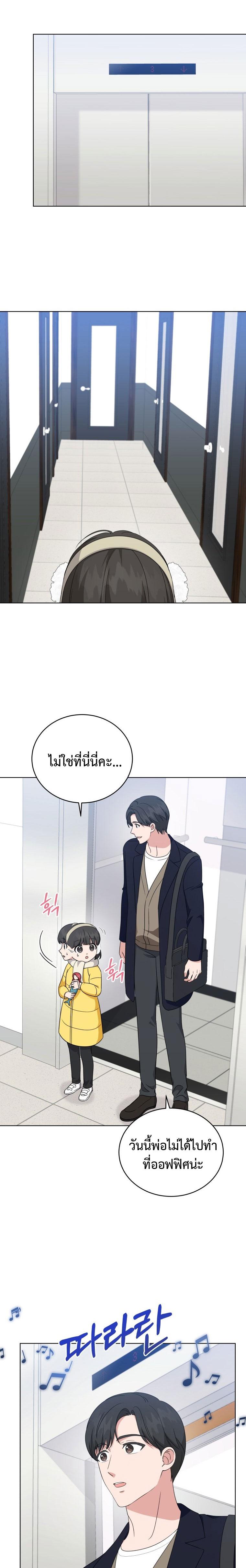 Manga-lc-com อ่านมังงะ อ่านการ์ตูน ออนไลน์ ฟรี My Daughter Is a Musical Genius ตอนที่ 1 2 3 4 5 6 7 8 9 10 11 12 13 14 ฟรี ไม่มีโฆษณา Manga-lc - อ่าน มังงะ อ่าน การ์ตูน ออนไลน์ อ่านมังงะ ฟรี