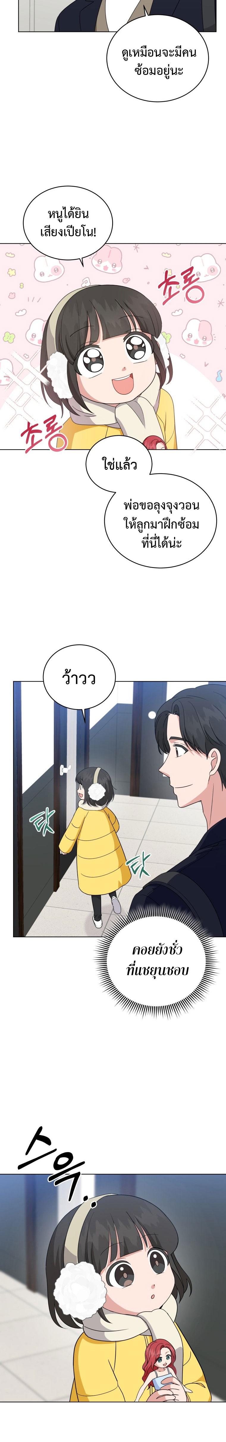 Manga-lc-com อ่านมังงะ อ่านการ์ตูน ออนไลน์ ฟรี My Daughter Is a Musical Genius ตอนที่ 1 2 3 4 5 6 7 8 9 10 11 12 13 14 ฟรี ไม่มีโฆษณา Manga-lc - อ่าน มังงะ อ่าน การ์ตูน ออนไลน์ อ่านมังงะ ฟรี
