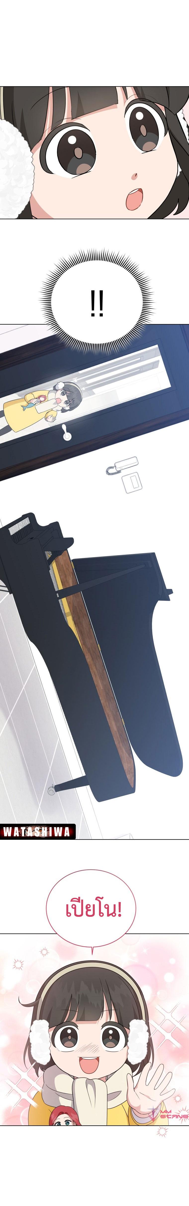 Manga-lc-com อ่านมังงะ อ่านการ์ตูน ออนไลน์ ฟรี My Daughter Is a Musical Genius ตอนที่ 1 2 3 4 5 6 7 8 9 10 11 12 13 14 ฟรี ไม่มีโฆษณา Manga-lc - อ่าน มังงะ อ่าน การ์ตูน ออนไลน์ อ่านมังงะ ฟรี