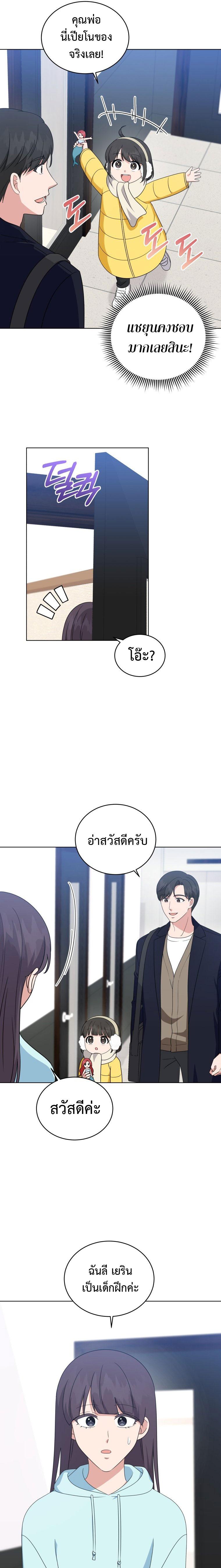 Manga-lc-com อ่านมังงะ อ่านการ์ตูน ออนไลน์ ฟรี My Daughter Is a Musical Genius ตอนที่ 1 2 3 4 5 6 7 8 9 10 11 12 13 14 ฟรี ไม่มีโฆษณา Manga-lc - อ่าน มังงะ อ่าน การ์ตูน ออนไลน์ อ่านมังงะ ฟรี