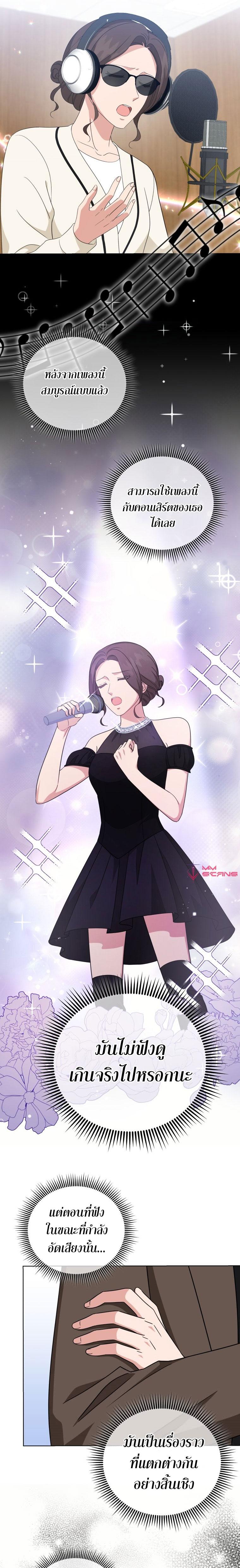 Manga-lc-com อ่านมังงะ อ่านการ์ตูน ออนไลน์ ฟรี My Daughter Is a Musical Genius ตอนที่ 1 2 3 4 5 6 7 8 9 10 11 12 13 14 ฟรี ไม่มีโฆษณา Manga-lc - อ่าน มังงะ อ่าน การ์ตูน ออนไลน์ อ่านมังงะ ฟรี