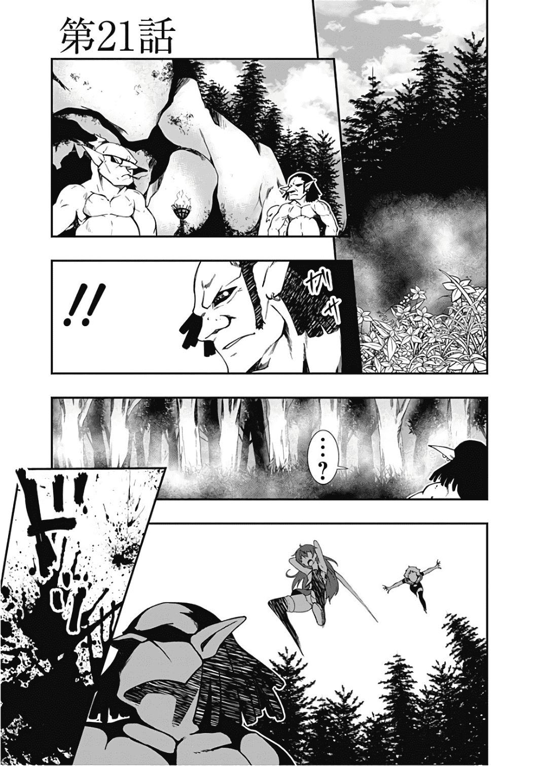 Manga-lc-com อ่านมังงะ อ่านการ์ตูน ออนไลน์ ฟรี Jichou Shinai Motoyuusha no Tsuyokute Tanoshii New Game ตอนที่ 1 2 3 4 5 6 7 8 9 10 11 12 13 14 ฟรี ไม่มีโฆษณา Manga-lc - อ่าน มังงะ อ่าน การ์ตูน ออนไลน์ อ่านมังงะ ฟรี