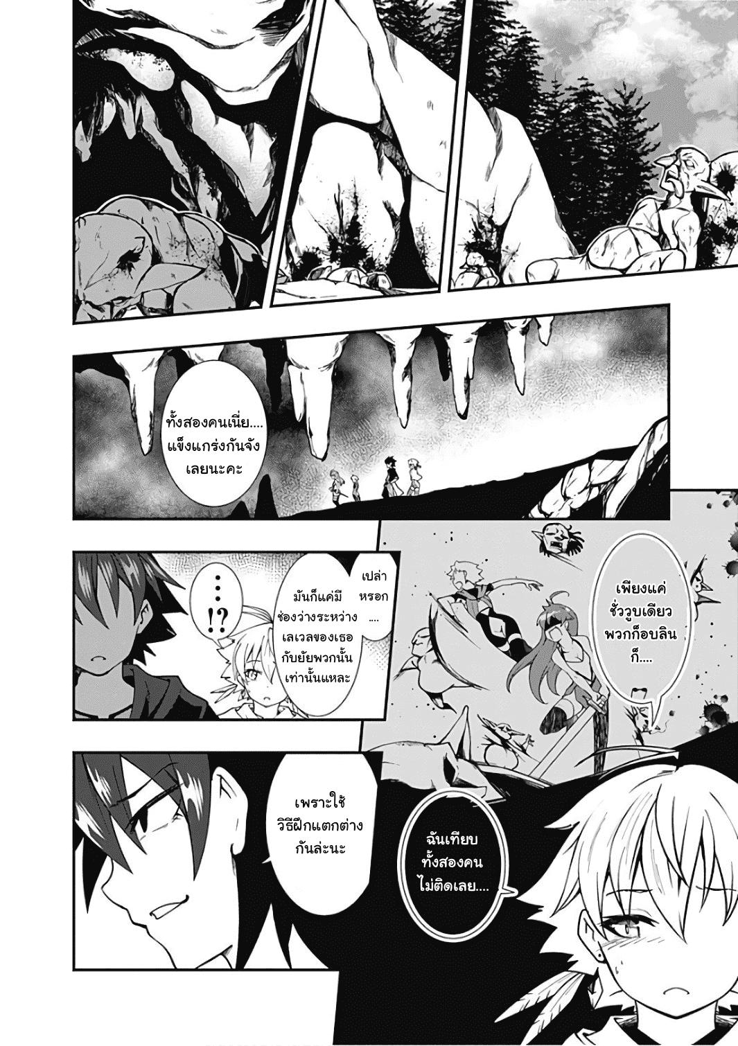 Manga-lc-com อ่านมังงะ อ่านการ์ตูน ออนไลน์ ฟรี Jichou Shinai Motoyuusha no Tsuyokute Tanoshii New Game ตอนที่ 1 2 3 4 5 6 7 8 9 10 11 12 13 14 ฟรี ไม่มีโฆษณา Manga-lc - อ่าน มังงะ อ่าน การ์ตูน ออนไลน์ อ่านมังงะ ฟรี