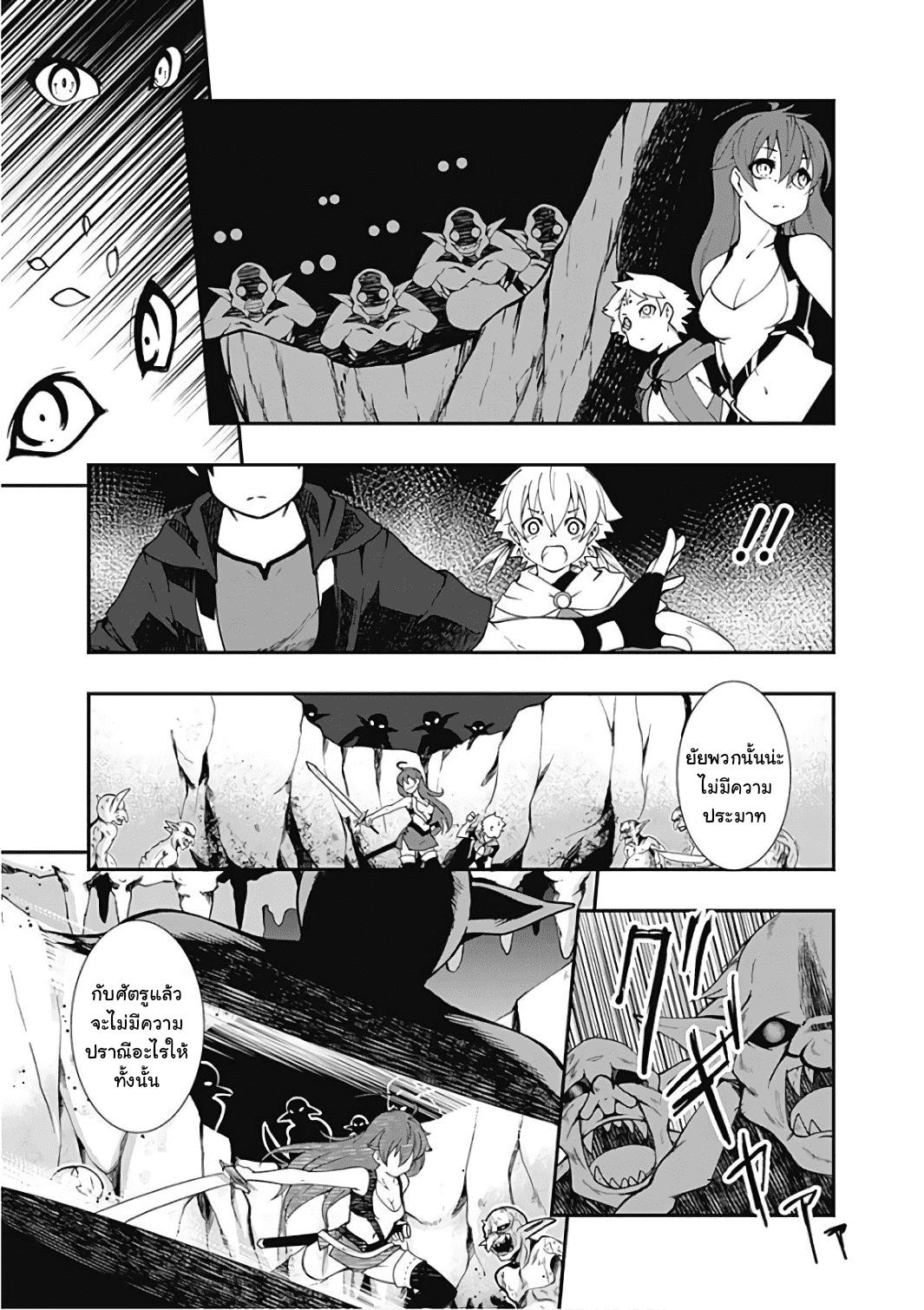 Manga-lc-com อ่านมังงะ อ่านการ์ตูน ออนไลน์ ฟรี Jichou Shinai Motoyuusha no Tsuyokute Tanoshii New Game ตอนที่ 1 2 3 4 5 6 7 8 9 10 11 12 13 14 ฟรี ไม่มีโฆษณา Manga-lc - อ่าน มังงะ อ่าน การ์ตูน ออนไลน์ อ่านมังงะ ฟรี