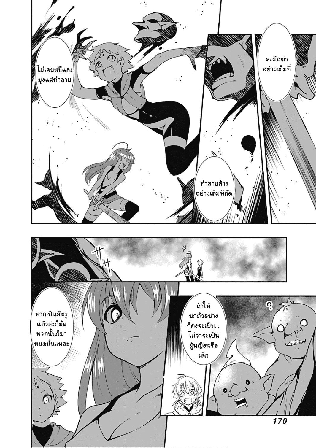 Manga-lc-com อ่านมังงะ อ่านการ์ตูน ออนไลน์ ฟรี Jichou Shinai Motoyuusha no Tsuyokute Tanoshii New Game ตอนที่ 1 2 3 4 5 6 7 8 9 10 11 12 13 14 ฟรี ไม่มีโฆษณา Manga-lc - อ่าน มังงะ อ่าน การ์ตูน ออนไลน์ อ่านมังงะ ฟรี