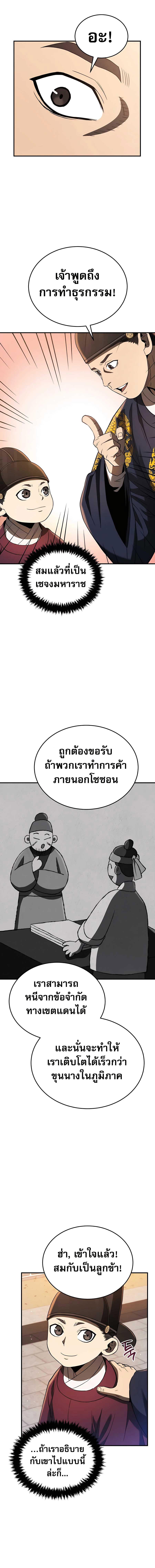 Manga-lc-com อ่านมังงะ อ่านการ์ตูน ออนไลน์ ฟรี Black Corporation Joseon ตอนที่ 1 2 3 4 5 6 7 8 9 10 11 12 13 14 ฟรี ไม่มีโฆษณา Manga-lc - อ่าน มังงะ อ่าน การ์ตูน ออนไลน์ อ่านมังงะ ฟรี