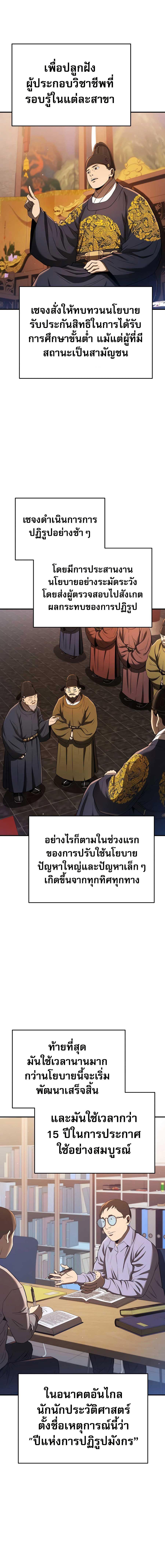 Manga-lc-com อ่านมังงะ อ่านการ์ตูน ออนไลน์ ฟรี Black Corporation Joseon ตอนที่ 1 2 3 4 5 6 7 8 9 10 11 12 13 14 ฟรี ไม่มีโฆษณา Manga-lc - อ่าน มังงะ อ่าน การ์ตูน ออนไลน์ อ่านมังงะ ฟรี